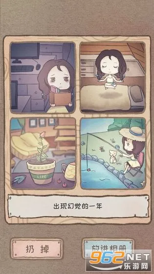 ְһ(ְϷ)v1.0.2 Ѱͼ