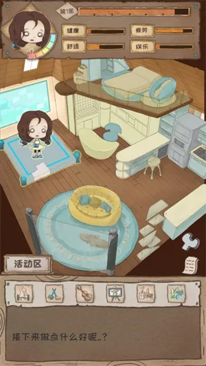 ְһ(ְϷ)v1.0.2 Ѱͼ