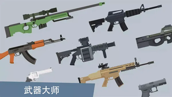 僵尸特攻队(僵尸生存冒险游戏) 僵尸特攻队(僵尸生存冒险游戏)