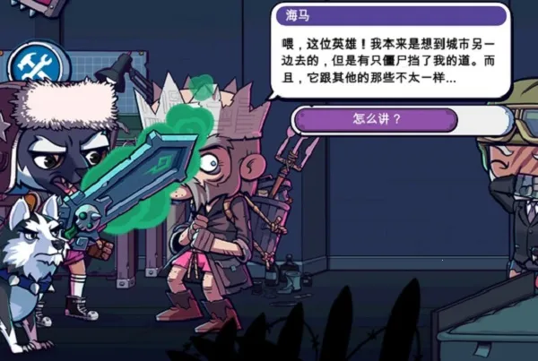 僵尸特攻队(僵尸生存冒险游戏) 僵尸特攻队(僵尸生存冒险游戏)