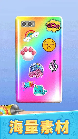 ֻغÿ(ֻϷ)v4.2.0.0 ׿ͼ