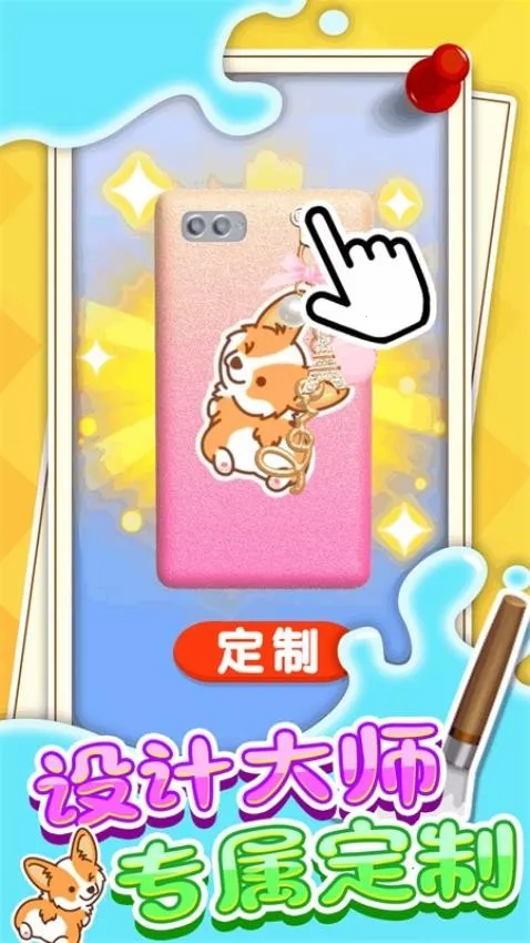 ֻغÿ(ֻϷ)v4.2.0.0 ׿ͼ