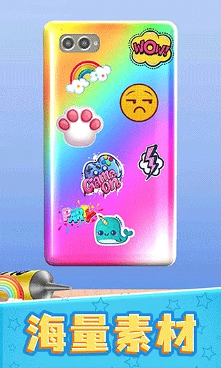 ֻغÿ(ֻϷ)v4.2.0.0 ׿ͼ