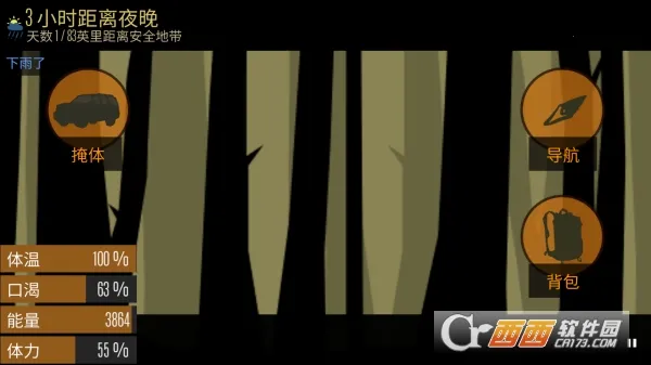 Ұ氲׿ֻv0.2.3 alpha ֻͼ