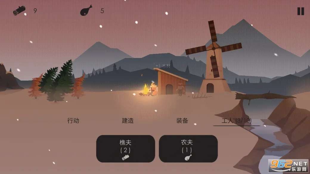 2025ٷ°汾v2.9.7 ֻͼ