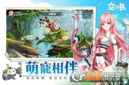 ֮ʧ(ðսɫϷ)v1.01.504 Ѱͼ