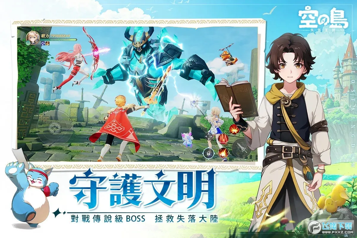 ֮ʧ(ðսɫϷ)v1.01.504 Ѱͼ