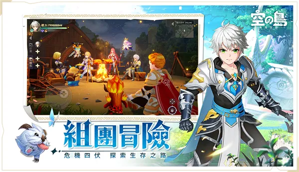 ֮ʧ(ðսɫϷ)v1.01.504 Ѱͼ