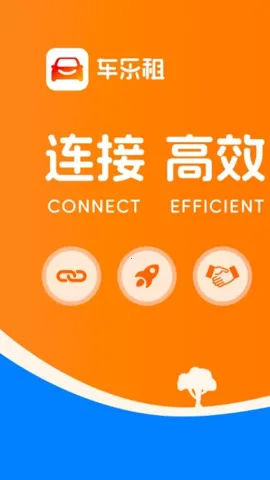 车乐租2025下载安装 车乐租2025下载安装