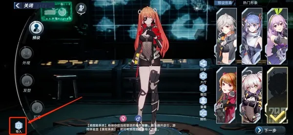 Tower of Fantasy安装器(角色扮演冒险游戏) Tower of Fantasy安装器(角色扮演冒险游戏)