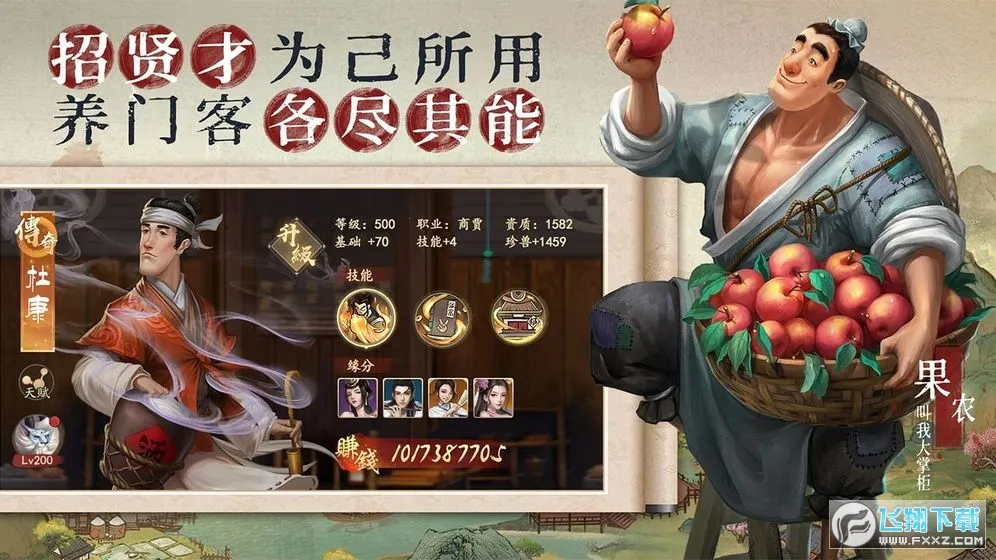 Ҵƹ2025°汾v6.6.0 ׿ͼ