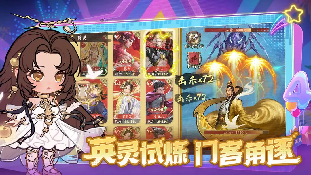 Ҵƹ2025°汾v6.6.0 ׿ͼ