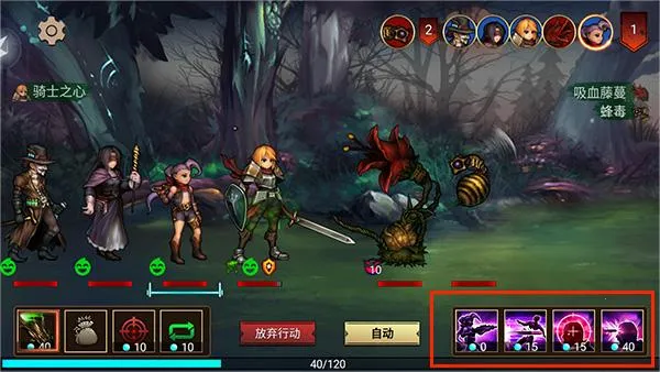 地牢求生2安卓版手机版 地牢求生2安卓版手机版