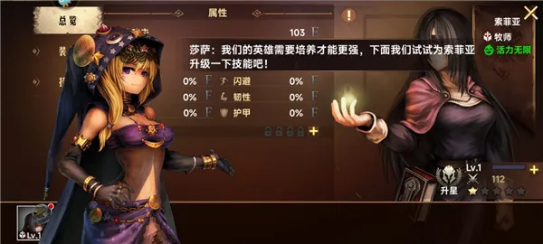 地牢求生2安卓版手机版 地牢求生2安卓版手机版