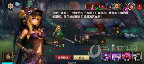 地牢求生2安卓版手机版 地牢求生2安卓版手机版