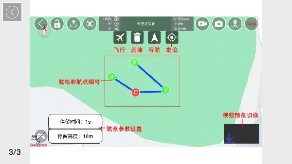 RXDrone˻׿ֻv1.4.2 ֻͼ