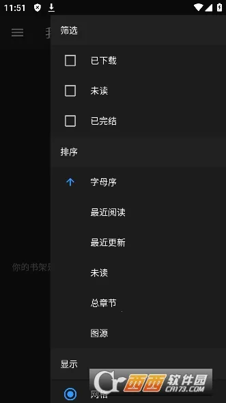 MangaDex(Ķƽ̨)v1.0.1 ֻͼ