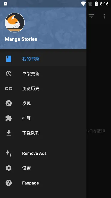 MangaDex(Ķƽ̨)v1.0.1 ֻͼ