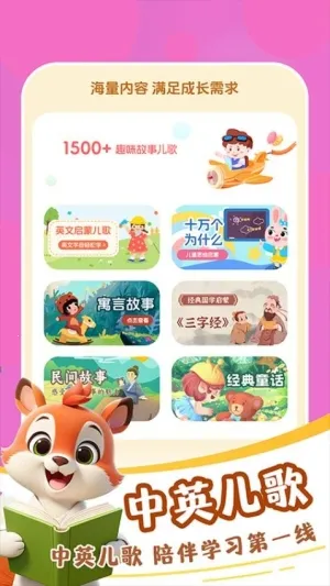 Ѷͯ¹ٷ2025ٷv1.0.1 ֻͼ