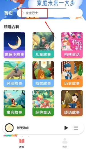 Ѷͯ¹ٷ2025ٷv1.0.1 ֻͼ