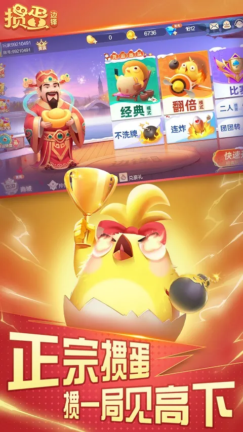 ߷走(走Ϸ)v1.18.7 Ѱͼ