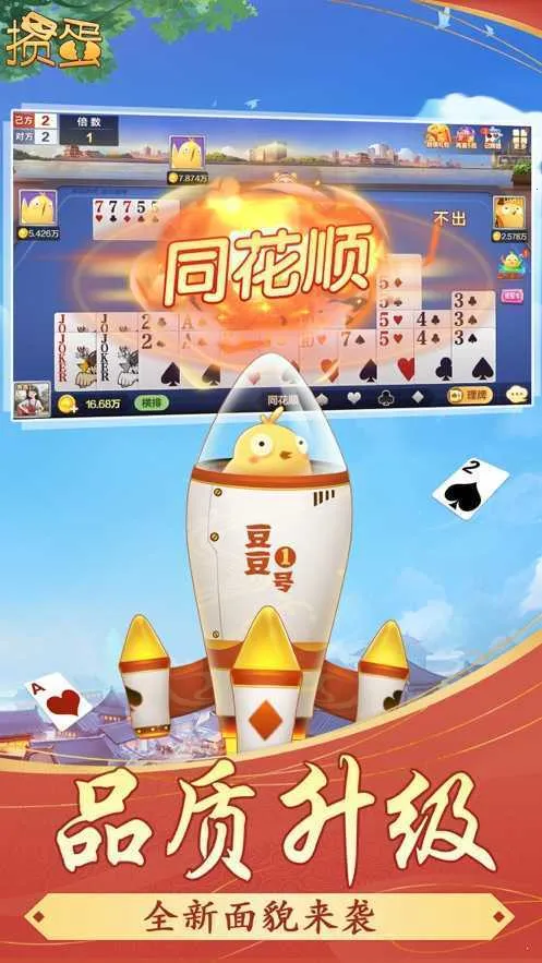 ߷走(走Ϸ)v1.18.7 Ѱͼ