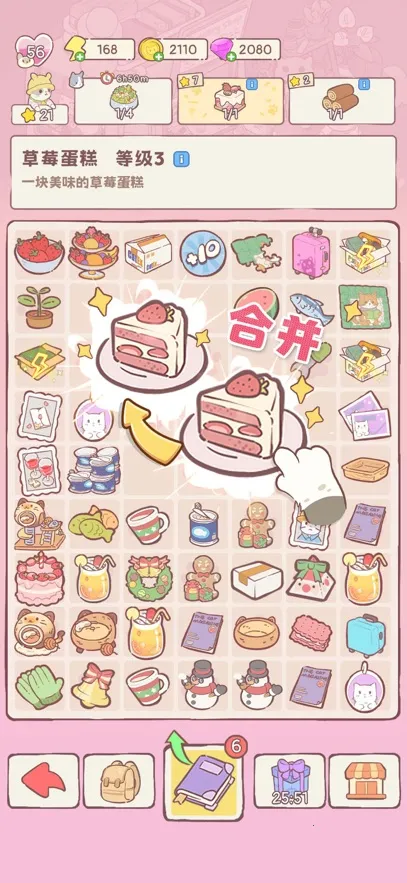 ׯ԰(èģ⾭ӪϷ)v1.05 ׿ͼ