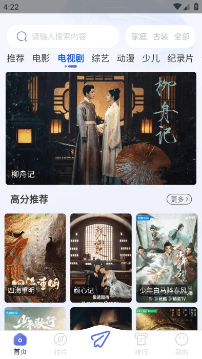 ɿӰ(ӰӲ)v3.3.7 ֻͼ