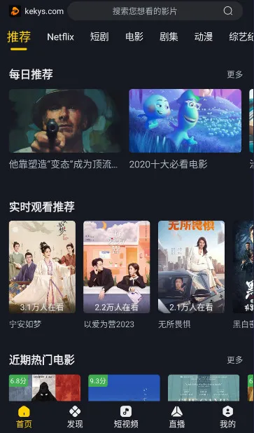 ɿӰ(ӰӲ)v3.3.7 ֻͼ