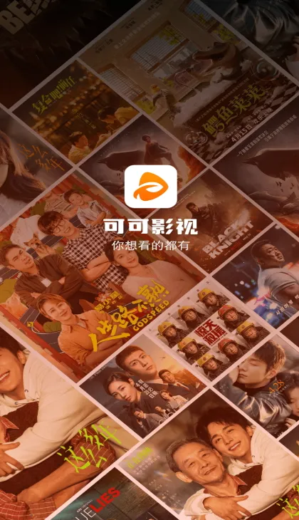 ɿӰ(ӰӲ)v3.3.7 ֻͼ