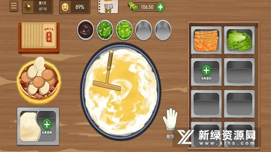 ҵļ̯(ӪϷ)v1.0.6 ٷͼ