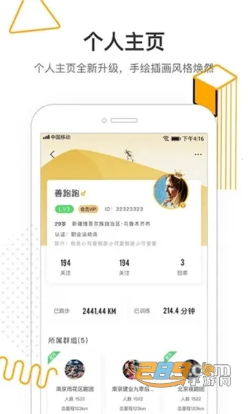 乾2025°汾v6.9.0 ֻͼ