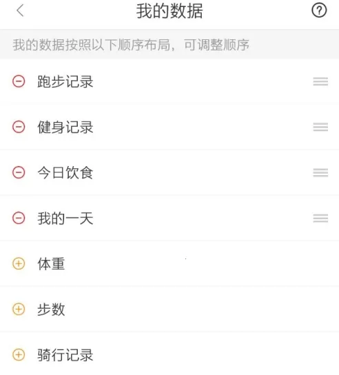 咪咕善跑2025最新版本 咪咕善跑2025最新版本
