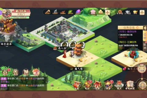 一代掌门(武侠角色扮演游戏) 一代掌门(武侠角色扮演游戏)