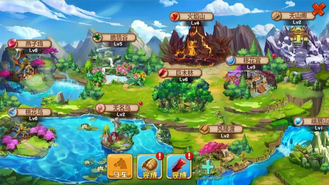 一代掌门(武侠角色扮演游戏) 一代掌门(武侠角色扮演游戏)