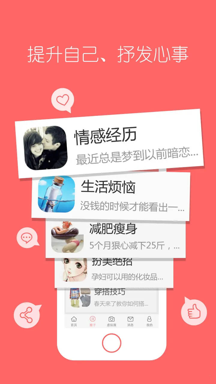 (Ů罻ƽ̨)v8.2 ׿ͼ