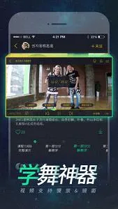 赸2025ٷv7.4.8 ׿ͼ