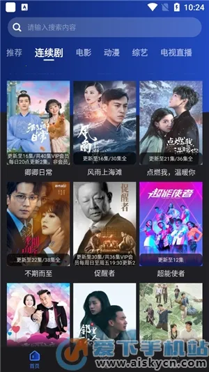 ҹèӰ(Ӱ׷)v4.0.4 ٷͼ