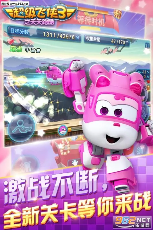 3֮ܿ(ܿϷ)v2.3.0 Ѱͼ