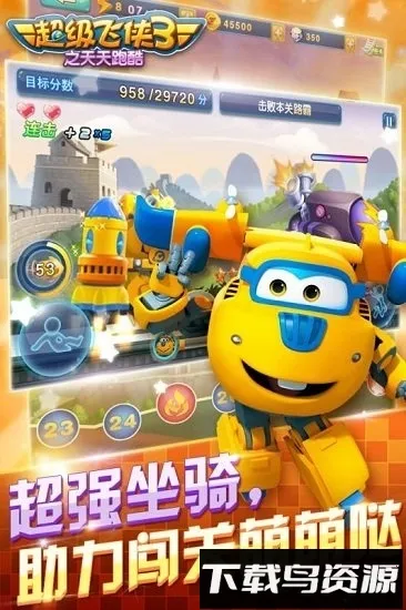 3֮ܿ(ܿϷ)v2.3.0 Ѱͼ