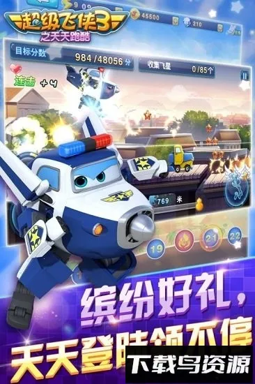 3֮ܿ(ܿϷ)v2.3.0 Ѱͼ