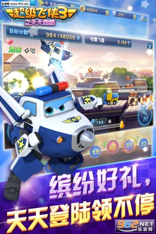 3֮ܿ(ܿϷ)v2.3.0 Ѱͼ