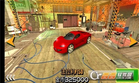 Ԯģ2025ٷv1.1.8 ֻͼ