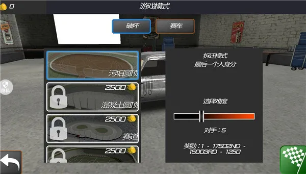 车祸救援模拟器2025官方正版 车祸救援模拟器2025官方正版