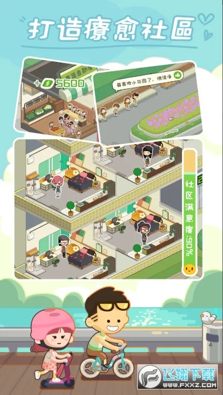 ģ(ģ⾭Ӫ)v2.8.40 ٷͼ