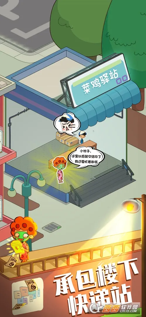 ģ(ģ⾭Ӫ)v2.8.40 ٷͼ