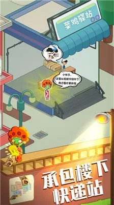 ģ(ģ⾭Ӫ)v2.8.40 ٷͼ