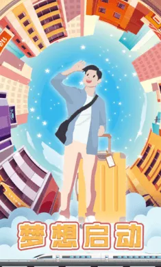 ģ2025°汾v1.0.0 Ѱͼ