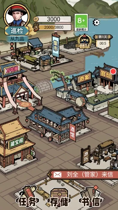 ģ(ٳӪϷ)v1.0.1 ׿ͼ