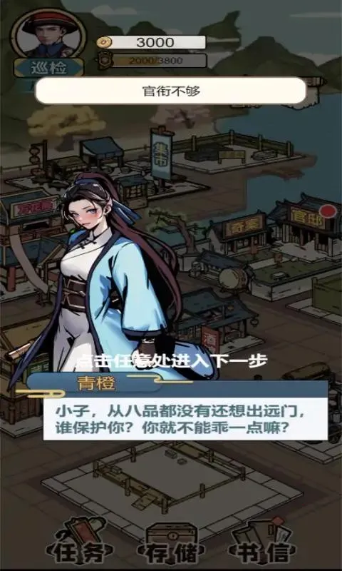 ģ(ٳӪϷ)v1.0.1 ׿ͼ